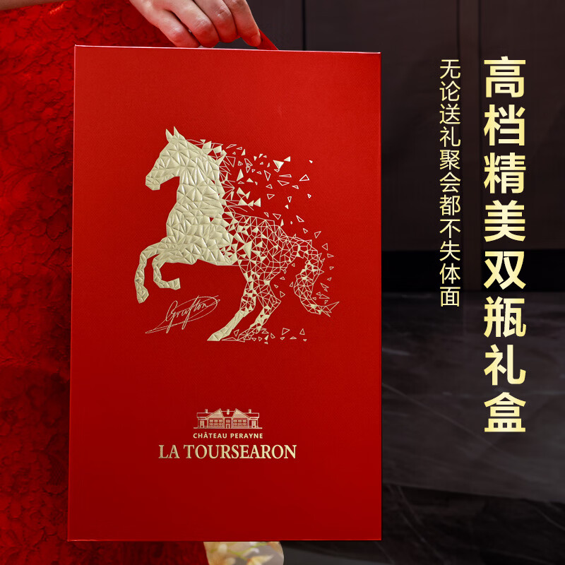 拉赛龙马年典藏超级波尔多干红葡萄酒 品鉴送礼F 1.5L*2 双瓶礼盒装
