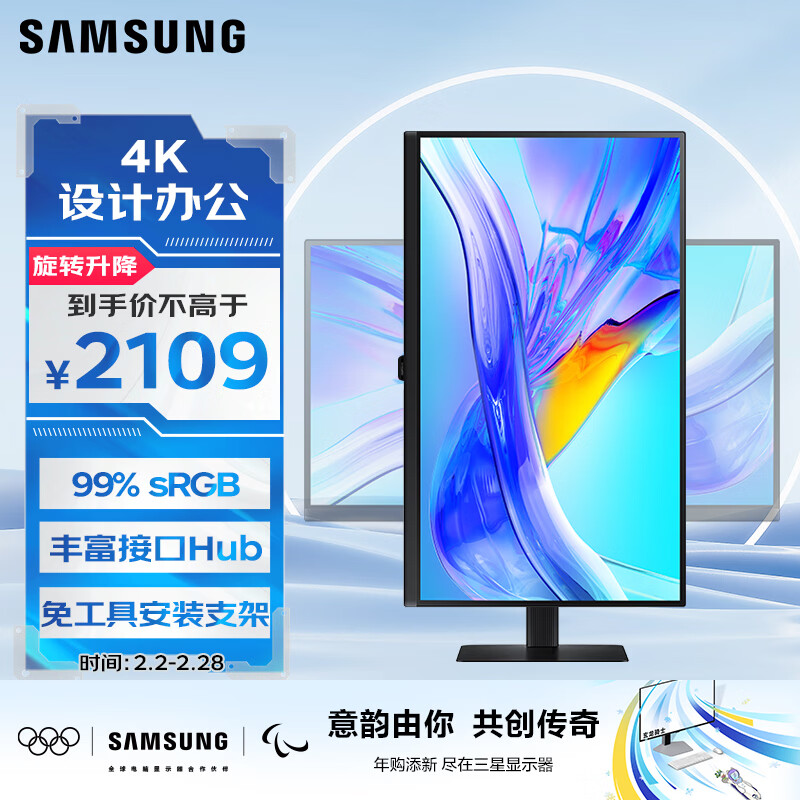 ���ǣ�SAMSUNG��32Ӣ�� S80UD IPS 4K HDMI Type-C KVM ��ת���� �⹤�߰�װ �ڹ� ���԰칫��ʾ�� LS32D802UBCXXF