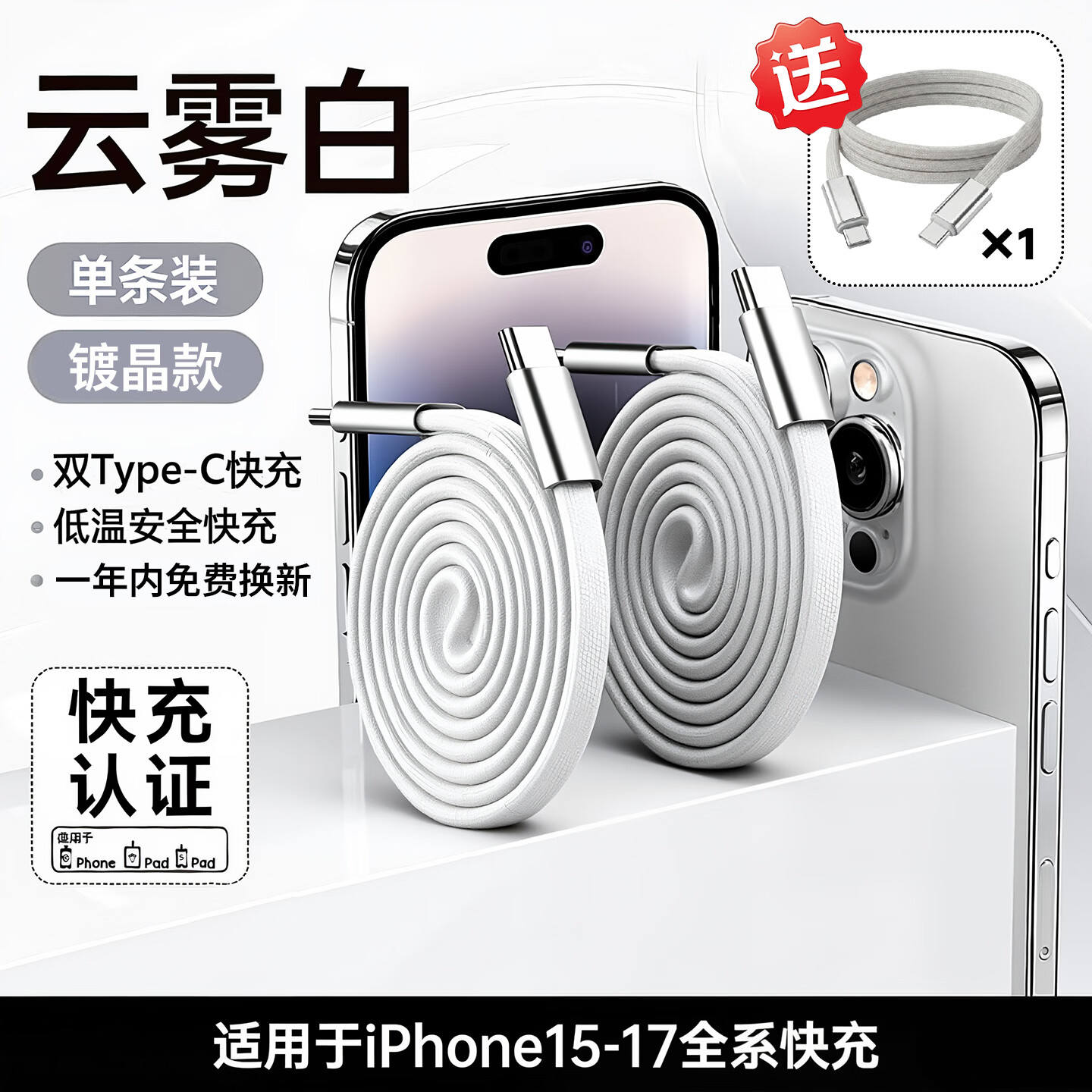 港吉尼（KONGJINI）港吉尼超级快充数据线双Type-C编织PD快充线60W升级车载可用低温闪充赠送手机支架 云雾白双type-c超级快充数据线两条装再送一条