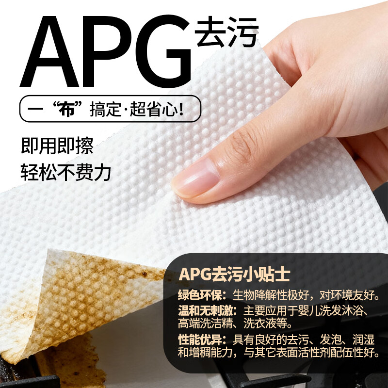 炊大皇厨房湿巾去油污湿纸巾厨房纸巾特大特厚 椰油护肤不伤手 纯水婴儿手口湿巾 1层 80抽*4包 加大加厚型