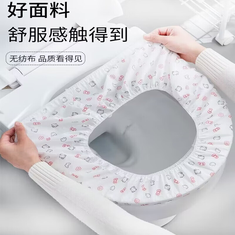 JEPOO一次性马桶坐垫套装家用无纺布坐便套孕产妇旅行便携带防水 10个