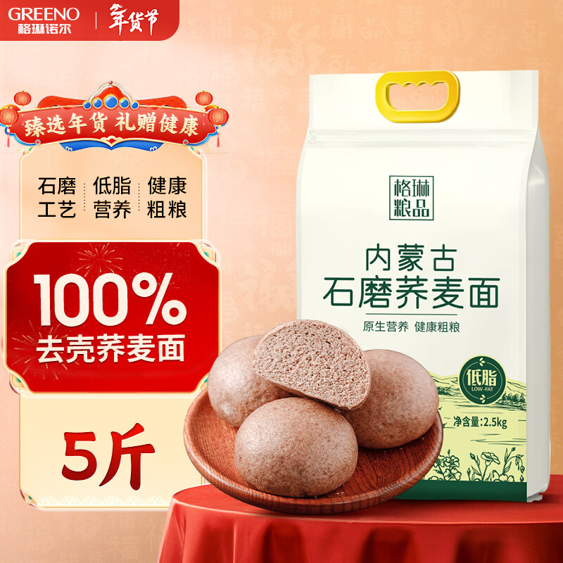 ����ŵ��ʯĥ�������5�� �������� ���� ������� �������27.13Ԫ