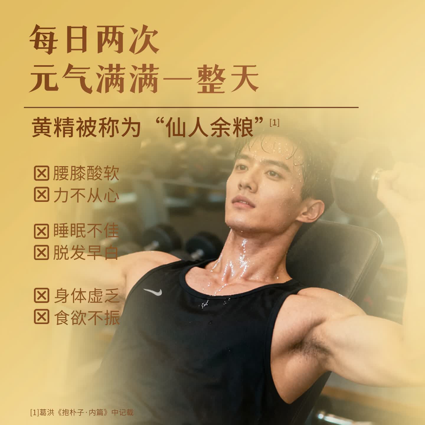 中科破壁灵芝孢子粉黄精胶囊增强免疫力双精华灵芝多糖保健品礼盒送礼 60粒单瓶初体验