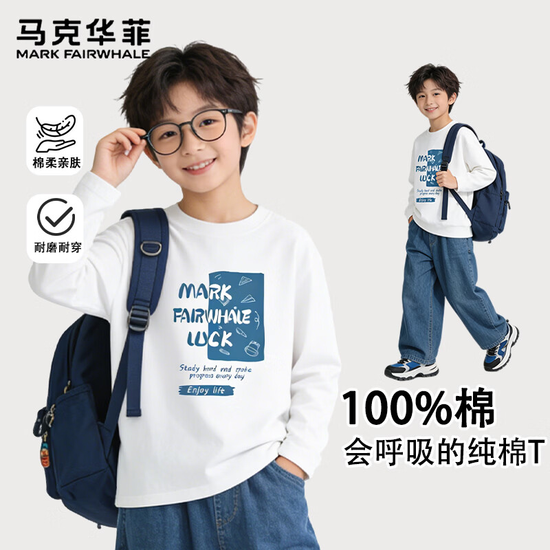 ���ڲ��������˻��ƶ�ͯ����t����ͯ��������޴���2026�¿��д�ͯ����ͯװ �� 140 27.6Ԫ