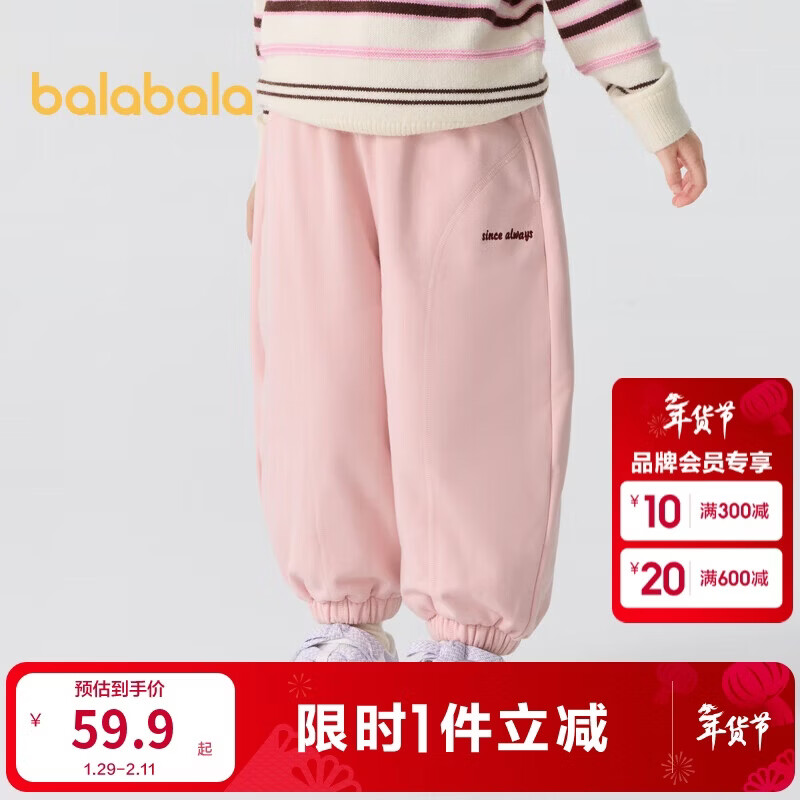 巴拉巴拉童装儿童长裤男童女童宝宝束脚裤子秋冬宽松百搭休闲裤