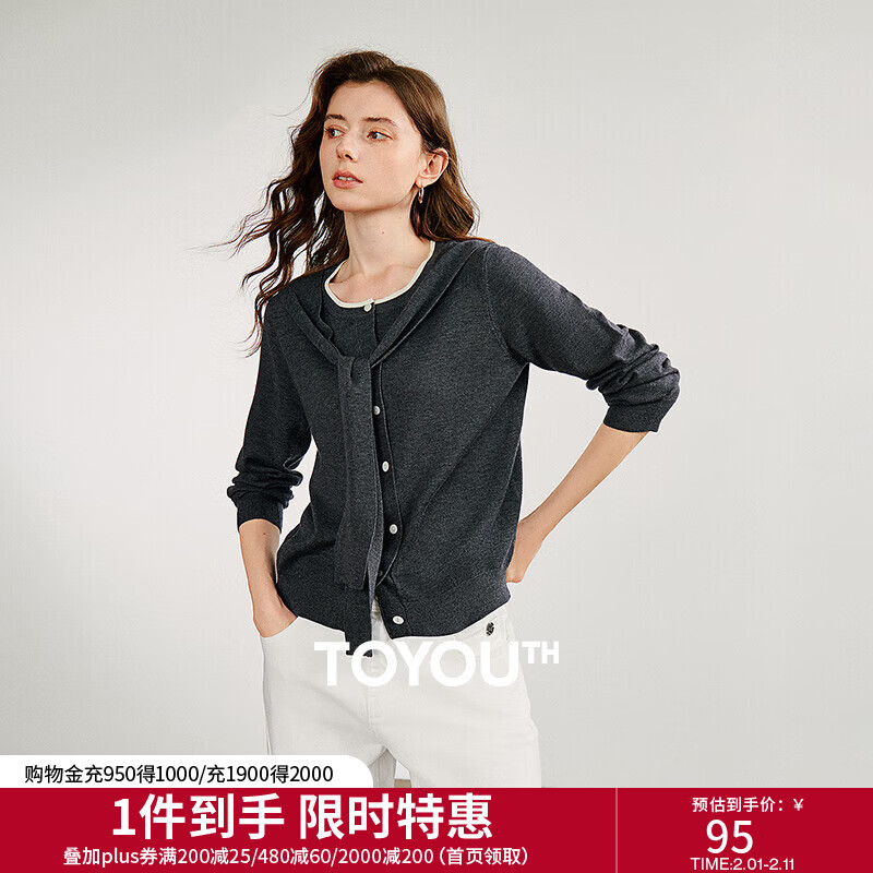 初语设计感撞色披肩假两件针织衫女2025秋季新款通勤羊毛衫上衣 灰色 L