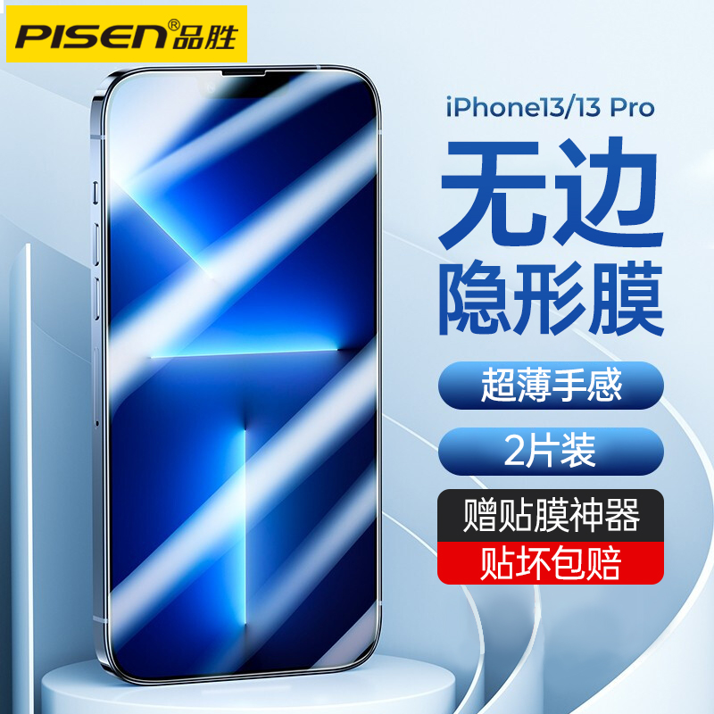 京东新品首发 2022-05-26 - 第16张 | 最新购物优惠券 京东新品首发 2022-05-26 - 第16张 | 最新购物优惠券