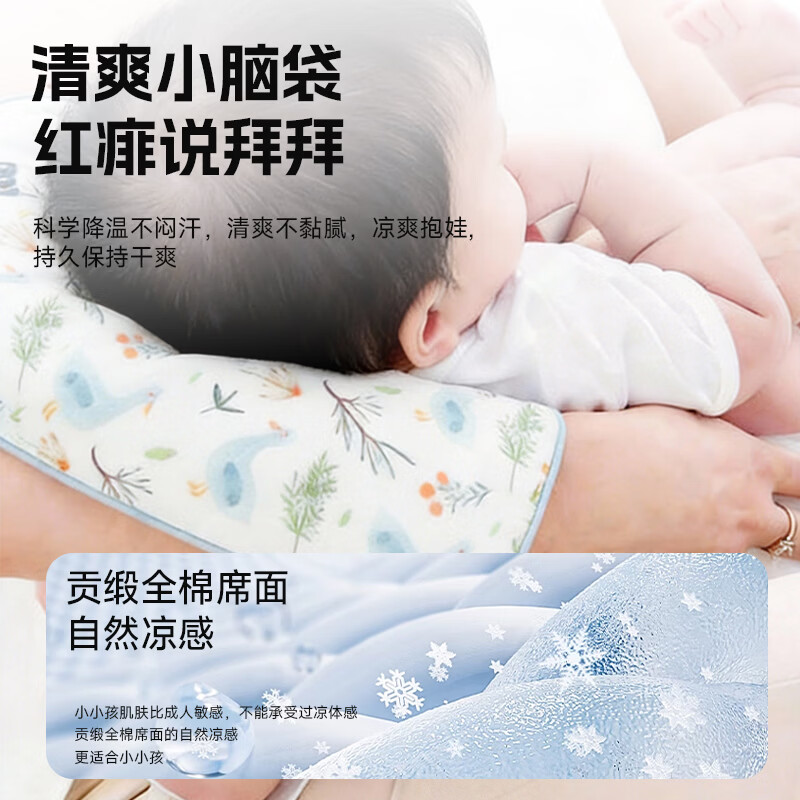 锦衣香舍抱娃手臂垫婴儿夏季凉垫手臂枕抱宝宝透气不黏腻婴儿喂奶凉席枕 青趣 【赠凉感片】凉而不冰