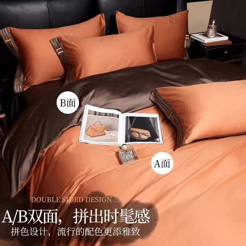 水星系列高档出口加拿大210支长绒棉全棉四件套床单被套床上用品 H-暗夜蓝 【210支双股长绒棉】 加大1.8m床 床笠款 被套220*220cm