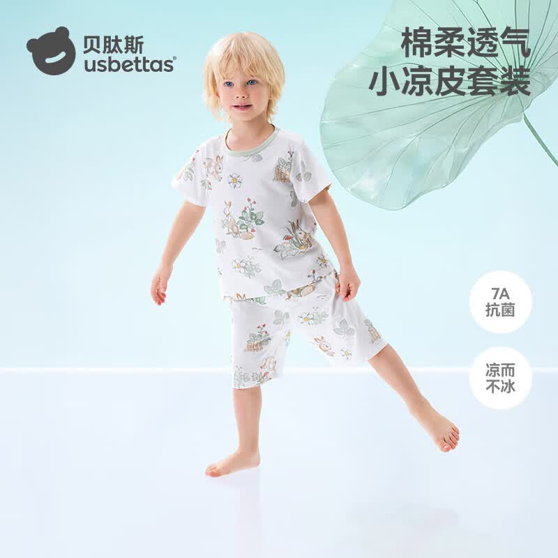贝肽斯儿童睡衣男童短袖夏季纯棉2026新款女童冰丝宝宝家居服套装