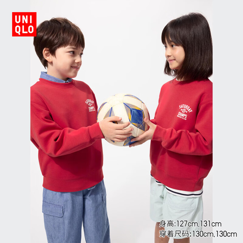 优衣库童装男童女童高弹力快干运动卫衣/长袖运动衫483449 15 珊瑚红色 130