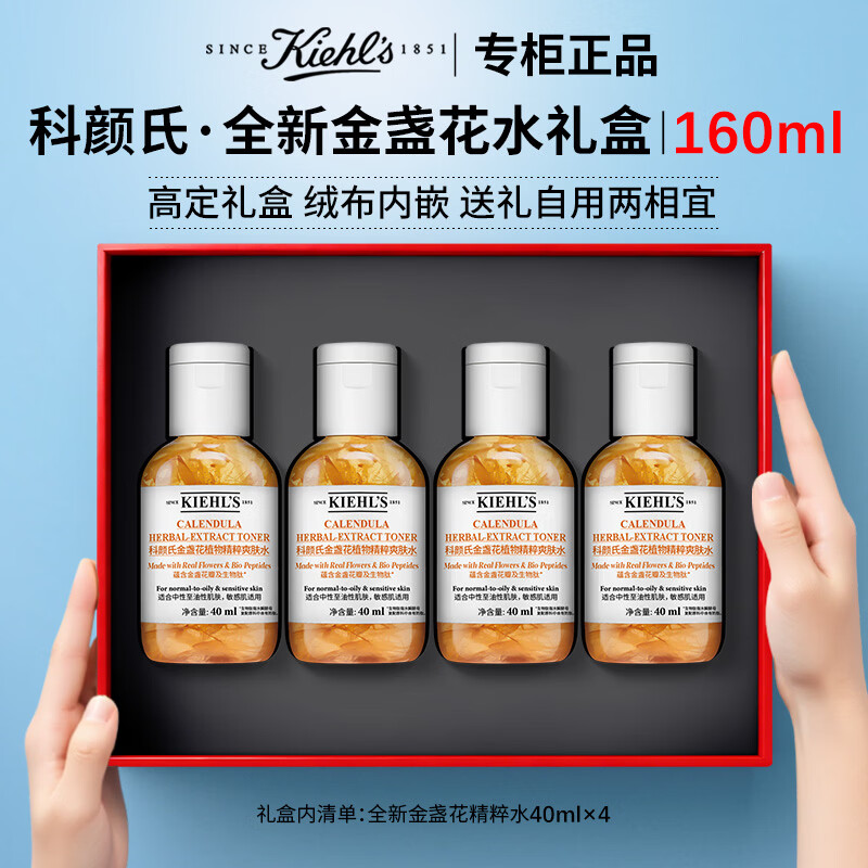 ���ڲ����������Ͻ�յ������ˬ��ˮʪ��ˮ��������Ʊտڻ���Ʒ����������Ů���� ���޶���С��°��յ������ˮ160ml 59.9Ԫ