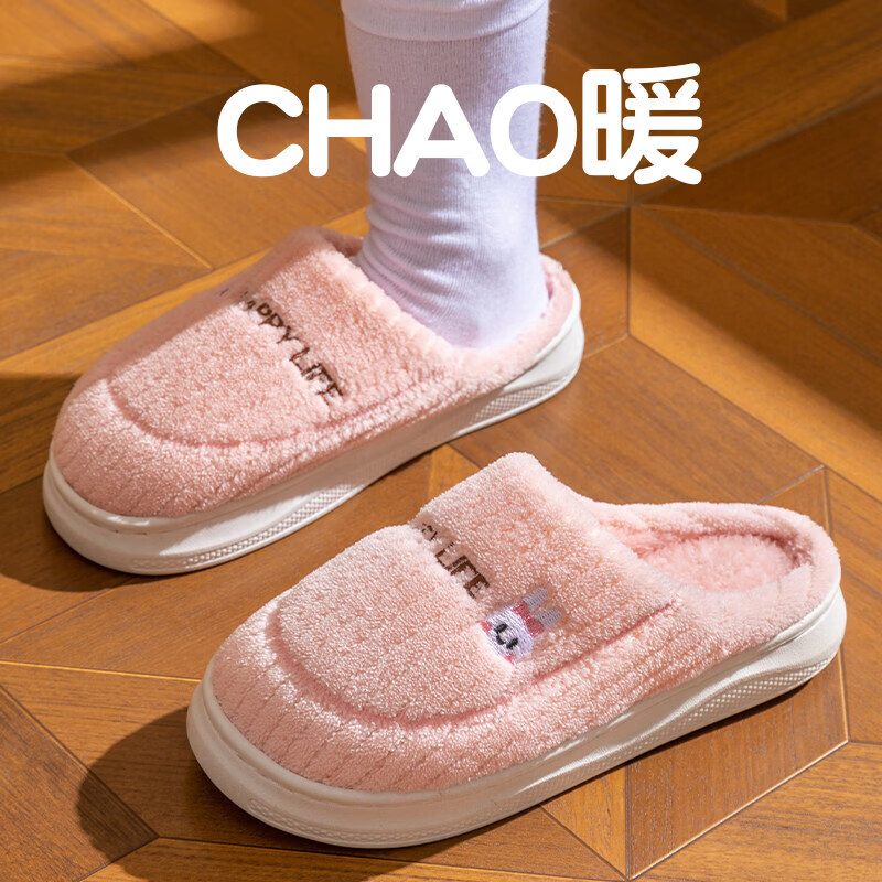 瑞迪柯（Ruidike）棉拖鞋女秋冬季月子室内家居家防滑厚底踩屎感毛毛绒保暖情侣男士 粉色[兔-chao暖] 35-36 36/37(适合平时)