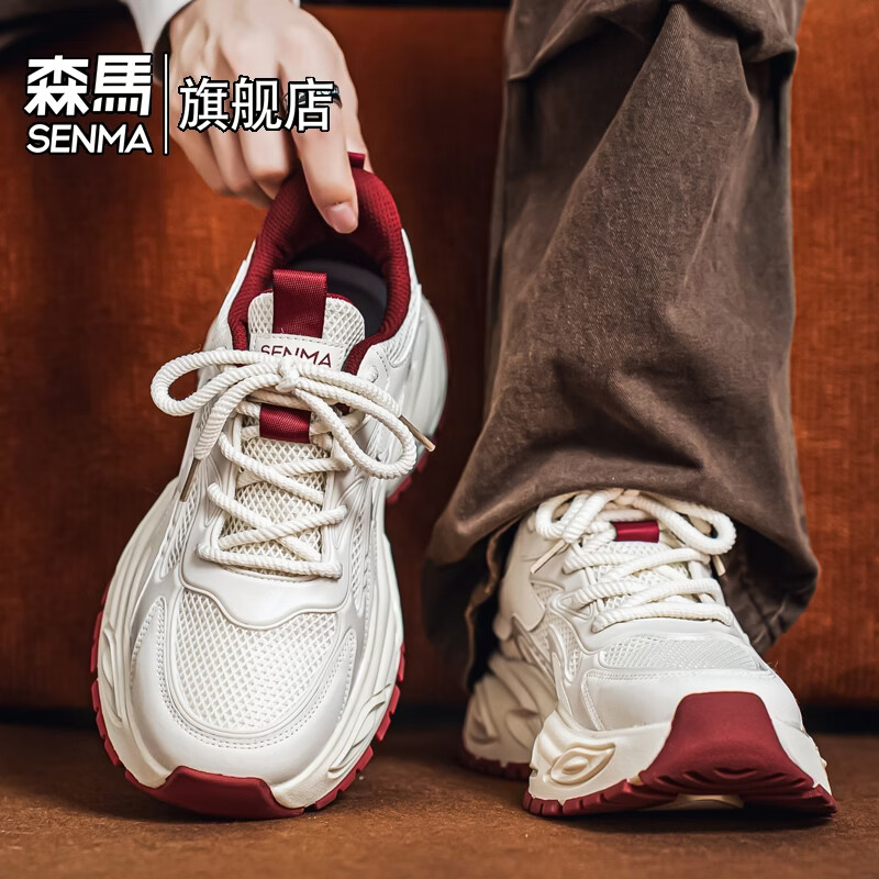 森馬男鞋2026新款春季马年春节户外休闲运动鞋青少年厚底增高老爹潮鞋 米红【基础款】 39 标准码数/现货秒发