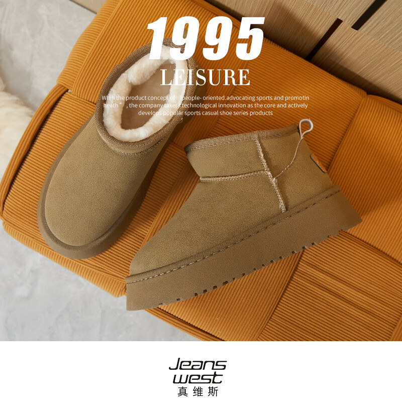 真维斯（Jeanswest）女鞋雪地靴女冬季新款加绒保暖棉鞋短靴  灰绿色 （偏小半码，建议拍大一码） 40