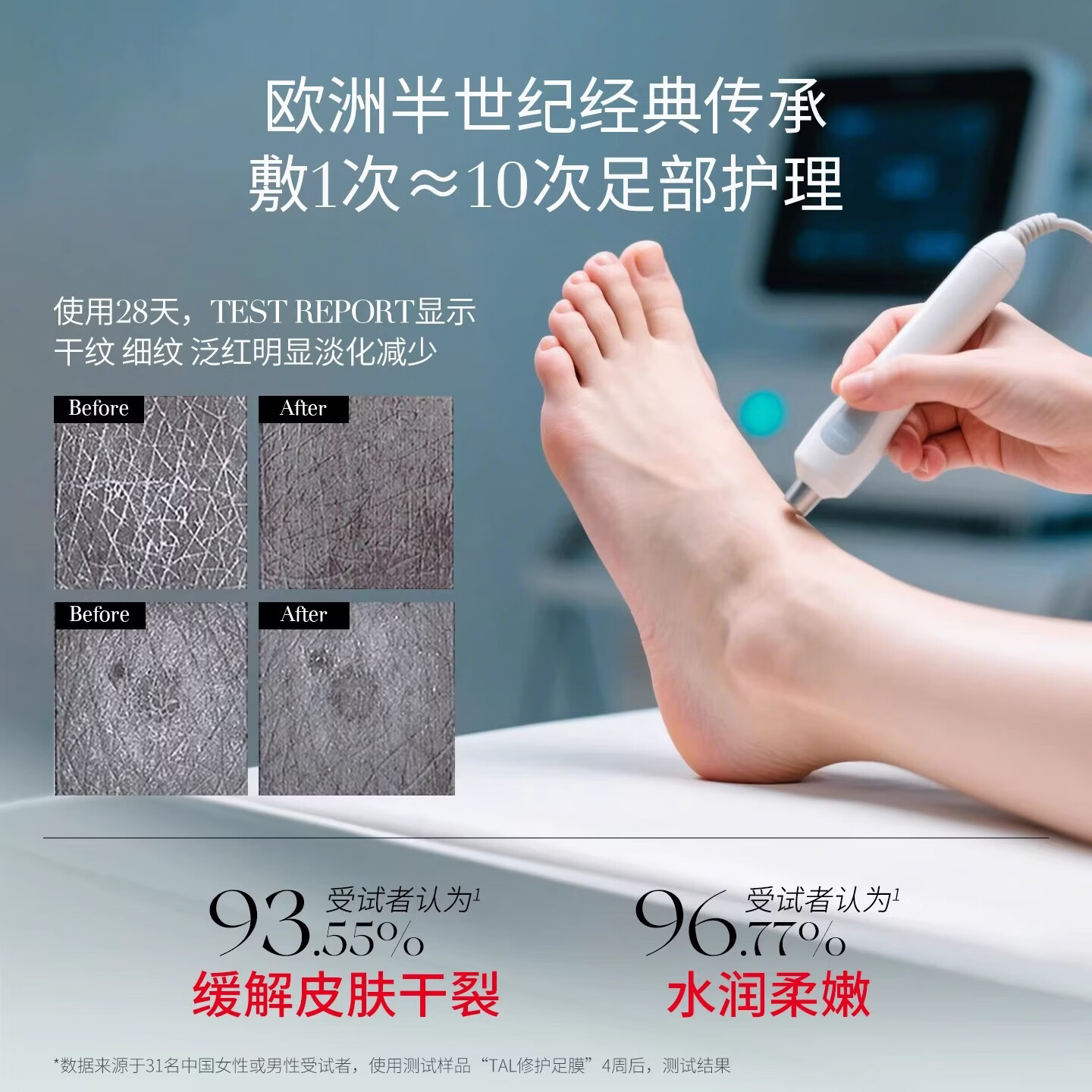 TAL【生日礼物】瑞士手膜6对+足膜6对烟酰胺手足嫩白保湿补水淡纹 手膜6对+足膜6对 手足护理