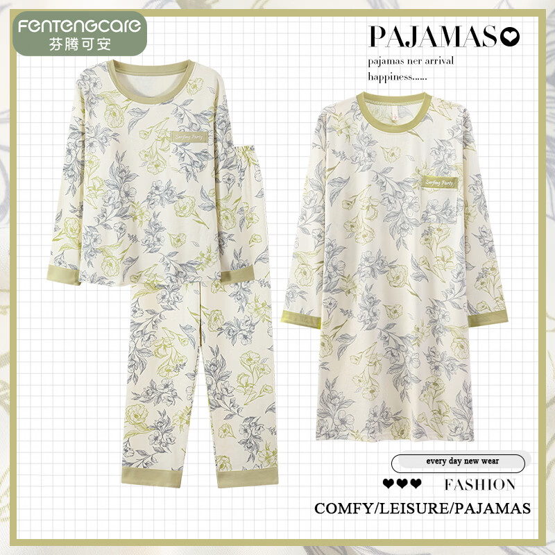 芬腾可安（FENTENGCARE）女士春秋季花卉长袖宽松睡衣透气甜美舒适圆领三件套套头可外穿 三件套（花型随机发） XL