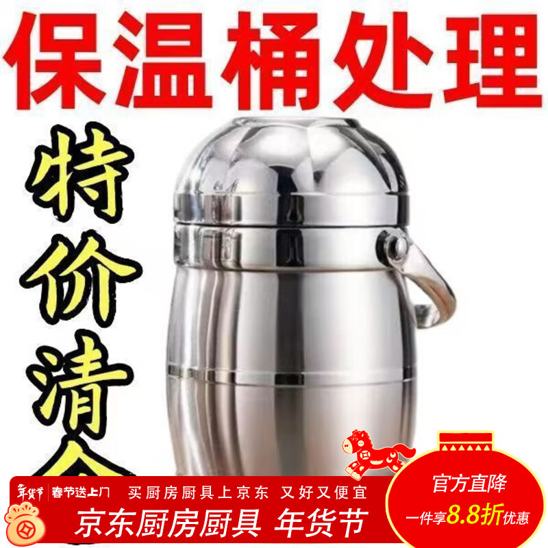 泰禧阁304不锈钢提锅三层保温饭盒大容量学生上班族便携保温桶 2.4L 适合2-3人使用 【新款碗也是盖子】加厚款2.4L鼓型