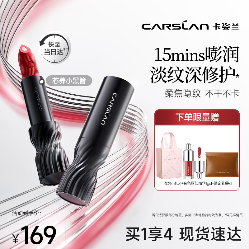 ��������Carslan��о��С�ڹ�˫о�ں�M04������ ��ԭ�ĵ�������4g 38Ů�������