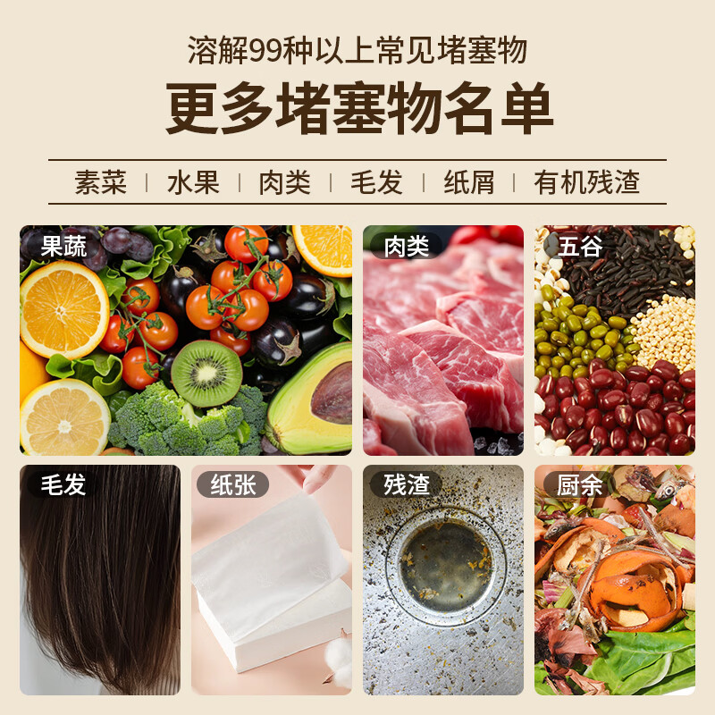 ZOOLII管道疏通剂强效疏通下水道神器卫生间厕所地漏下水道疏通剂 【超值清洁套装】管道1瓶+洁厕块2盒