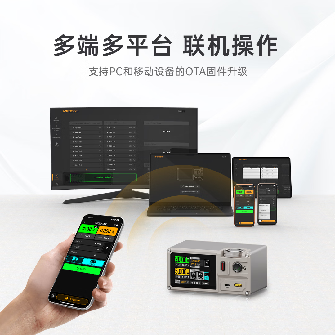 ISDT艾斯特 MP305系列线性可调直流稳压电源 轻巧便携可编程电源 高校研习使用 内置电源 户外携带 MP305B