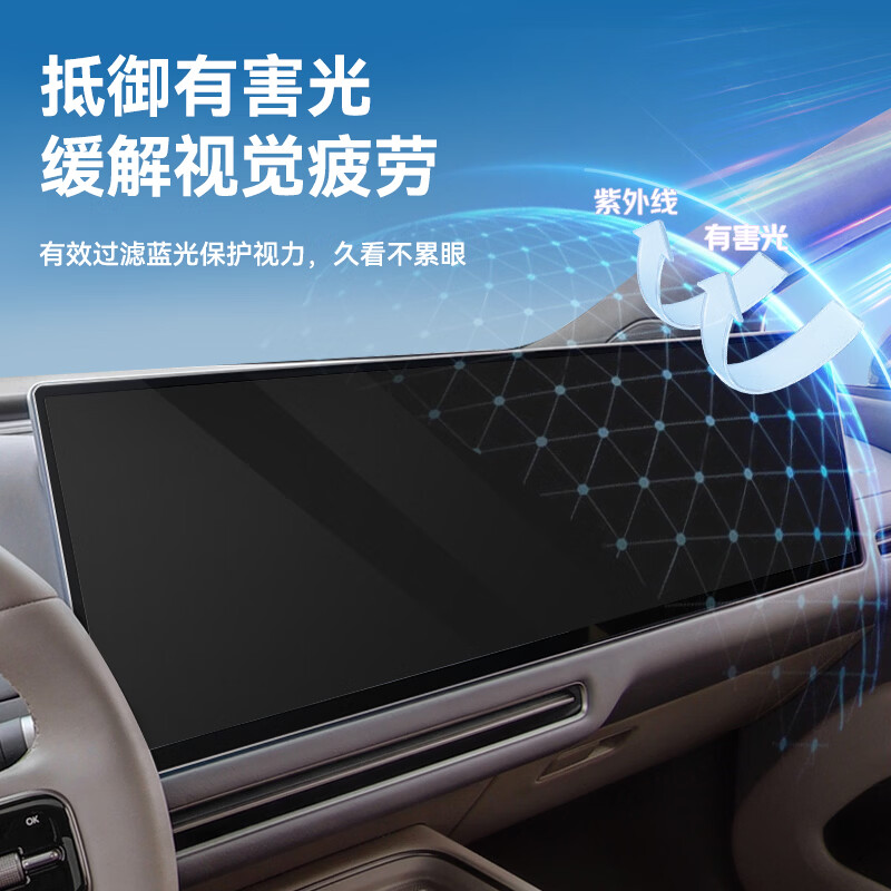 ROCK比亚迪汉/腾势D9/宋Ldmi中控导航屏幕钢化保护贴膜高清汽车内用品