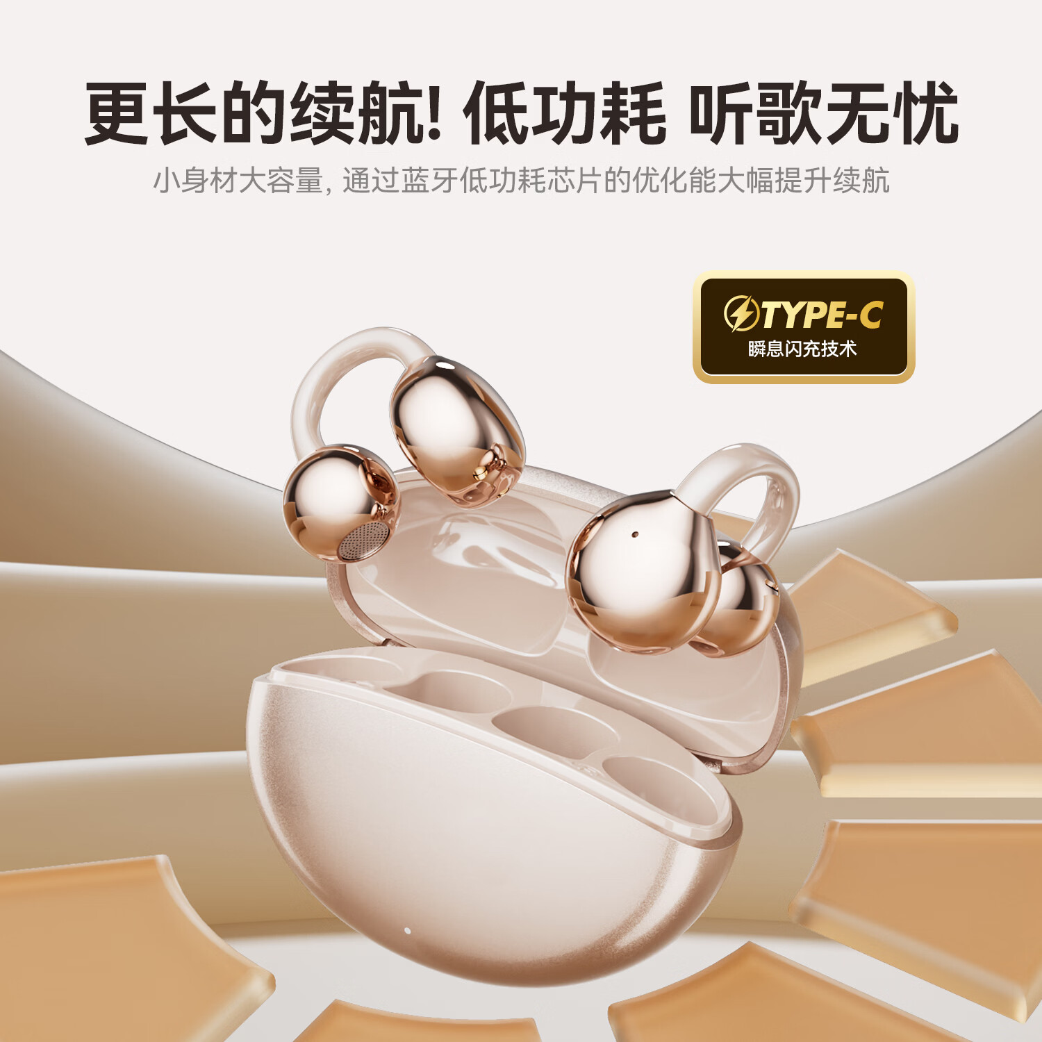 柏耕鸟运动骨传导蓝牙耳机无线不入耳夹耳tws耳机跑步骑行 粉红色 I113