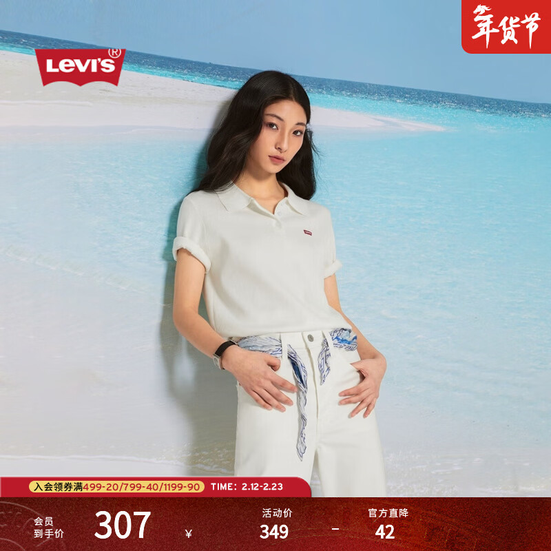 Levi's��ά˹25�¿�Ůʿ��ʽ���п��ɰ�ɫ����Բ�����Polo�� ���ɫ 004IQ-0001 XS