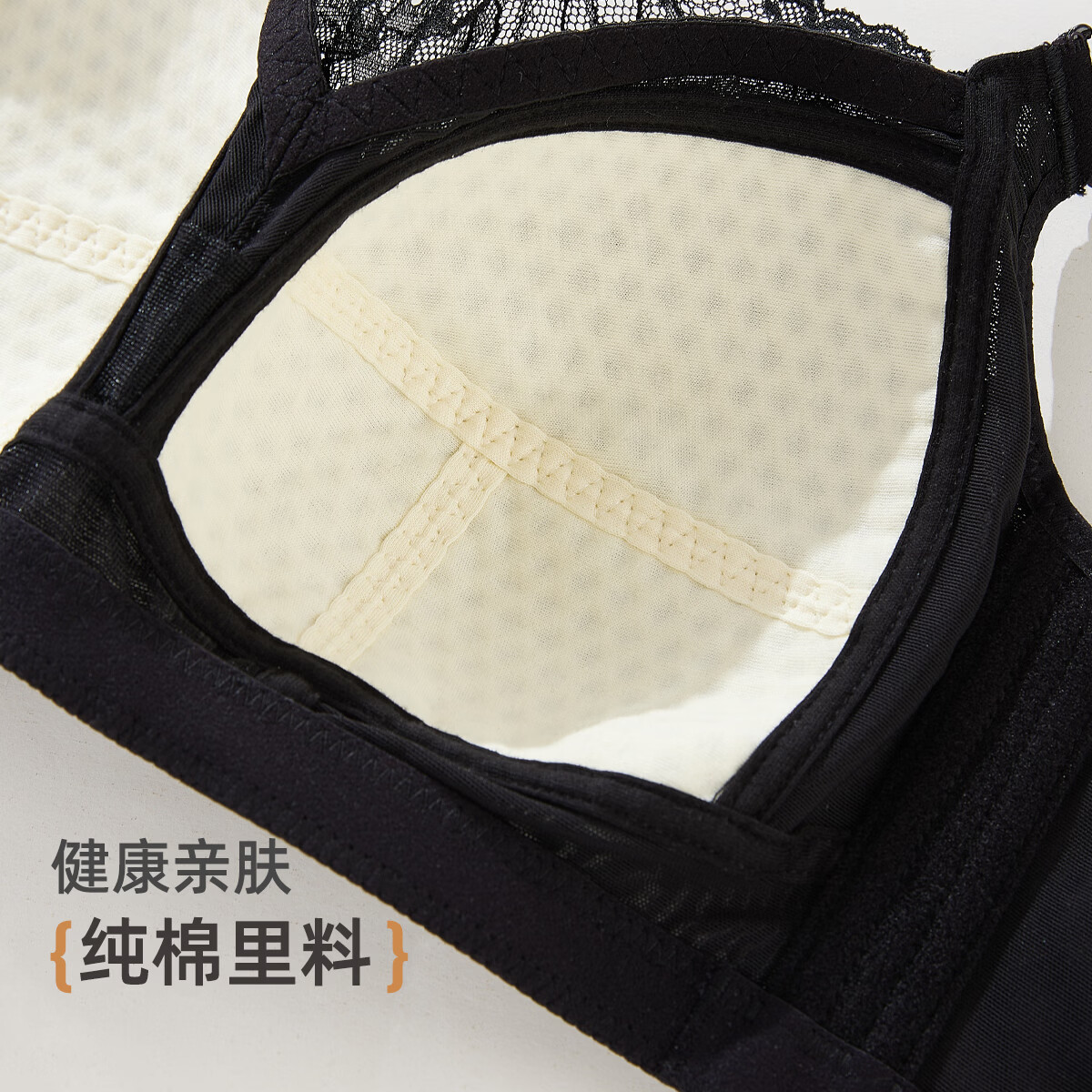 雅黛俪内衣女文胸无钢圈大胸显小薄款胸罩收副乳聚拢蕾丝大码乳罩本命年 黑色-蕾丝抹胸 90D /40D