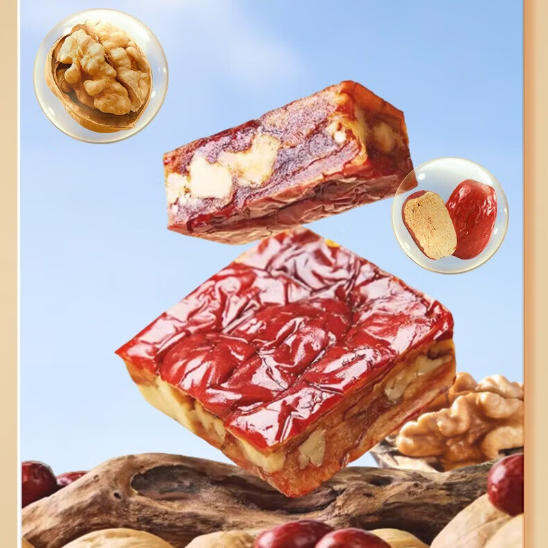 果大熊原味枣仁派新疆红枣独立包装解馋代餐营养休闲小零食春游露营  750g(3袋超值装）