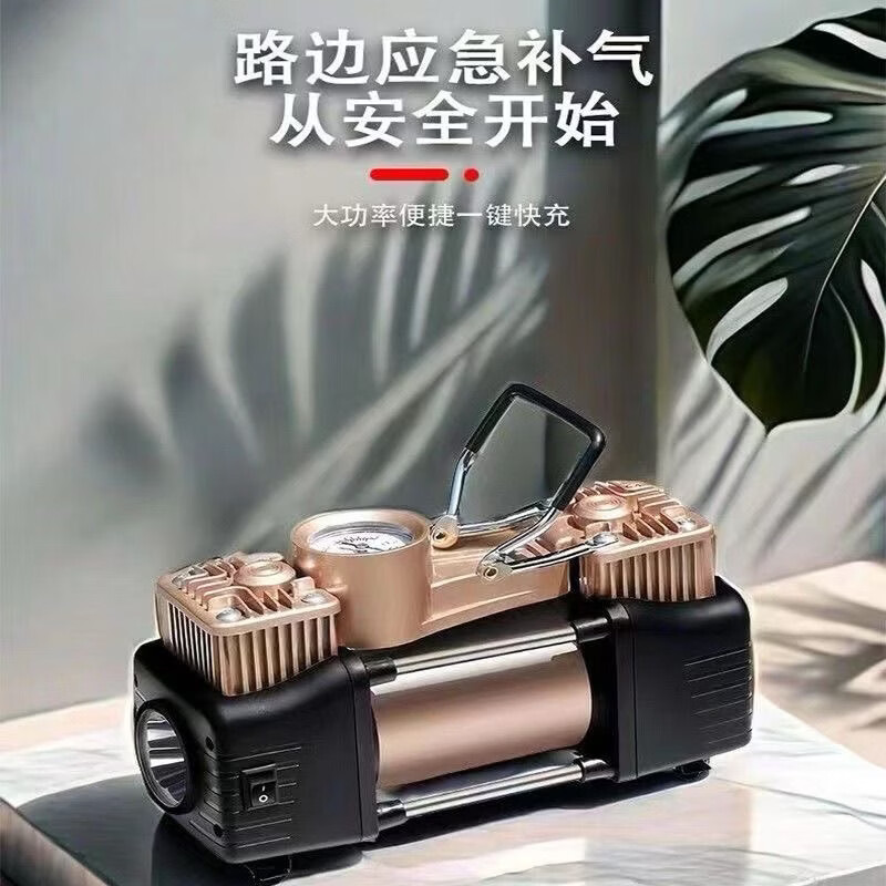 车用双缸车载充气泵便携式小轿车越野车轮胎电动汽车打气809 【有车必备 】12V双缸土豪金充气泵