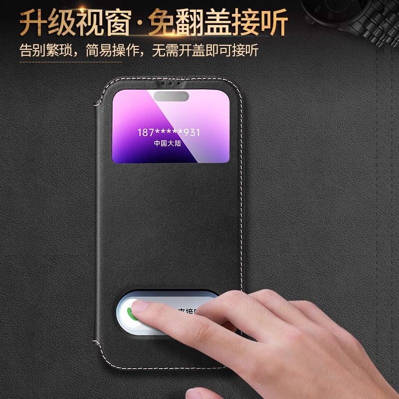 浩盈达苹果15Promax手机壳免翻盖接听16真皮7plus翻盖13保护套14plus皮套12pro全包8软11壳SE3防摔XR商务 棕色（-免翻盖接听） iPhone 11