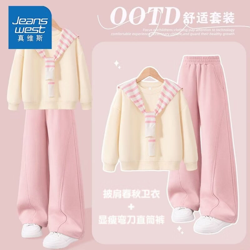 ���ڲ�������ά˹��Jeanswest��Ůͯ��װ�����¿��ͯ������������Ů������ֱͲţ�п�ʱ��ͯװ ����������-������+�䵶����װ��01 160 ���Ƽ�80-100� 89.9Ԫ