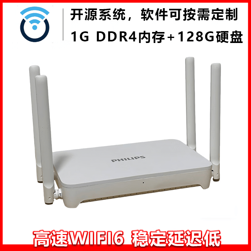 Openwrt无线软路由器幻域HY3000直播Docker外贸IPTV游戏加速器PS5校园网NAS网盘appletv魔盒 幻域3000 京东折扣/优惠券