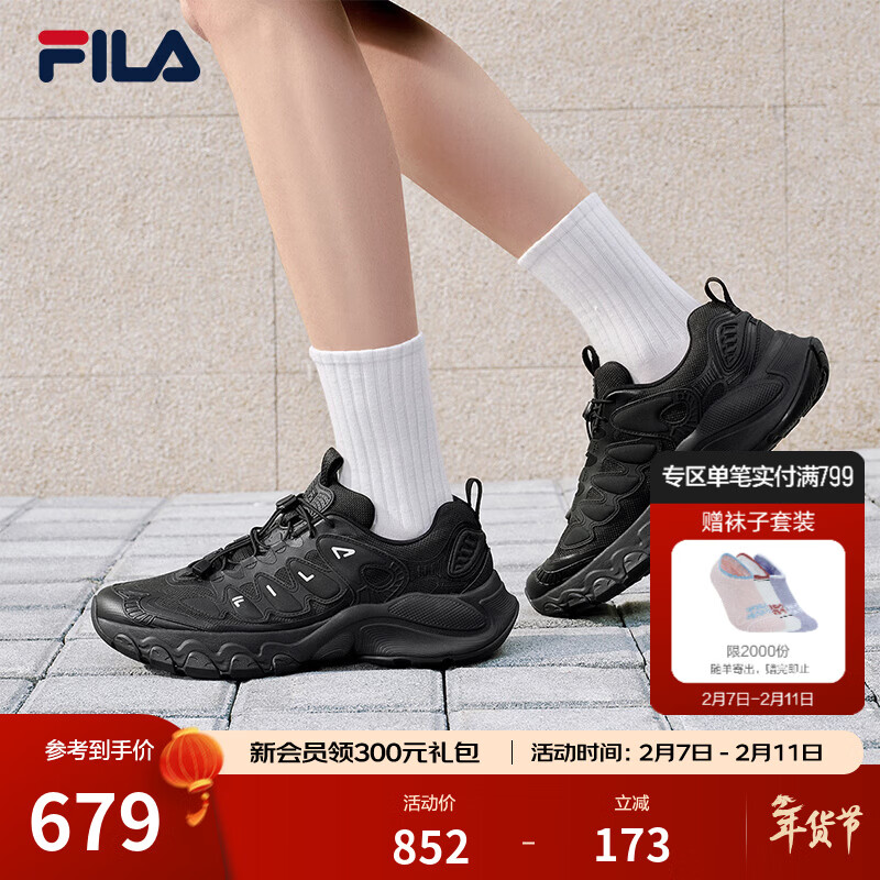 FILA 斐乐官方男鞋TRUFFLE老爹鞋2026春季新款蘑菇鞋休闲鞋运动鞋 黑-BK 41