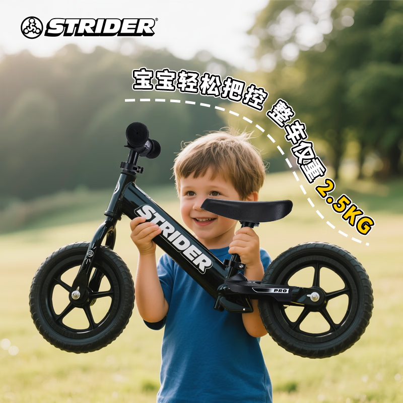 STRIDER平衡车Pro儿童滑步车少儿单车1-3/4岁宝宝竞速比赛滑行小孩自行车 金属紫