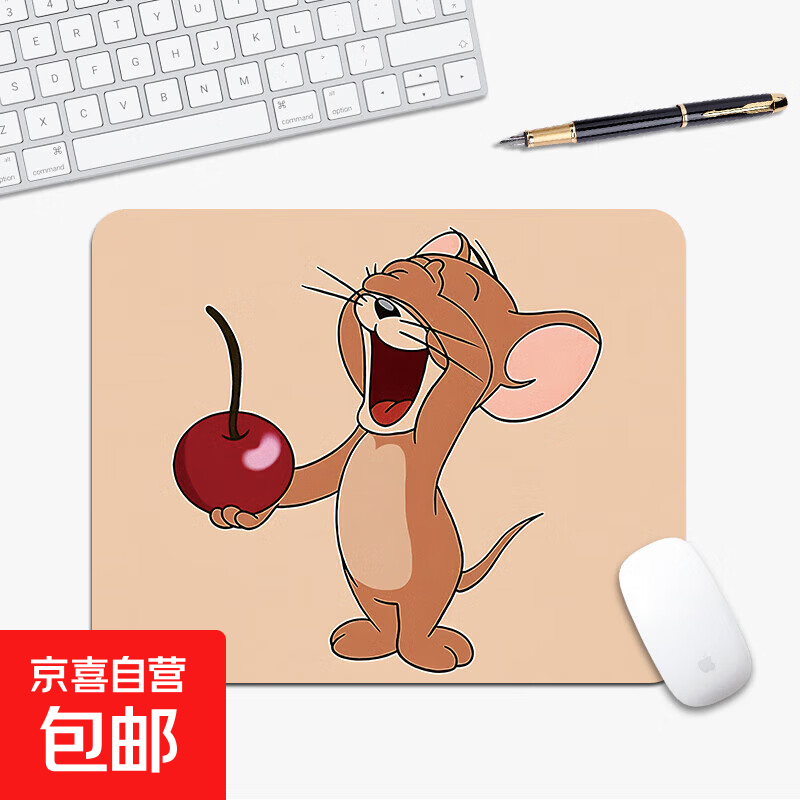 猫和老鼠鼠标垫小号卡通加厚滑鼠办公防滑垫学习书桌电脑定制键盘 樱桃惊喜 260*210*2