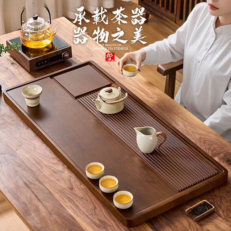 GERTHRON德国茶盘实木家用电木新款干泡小茶台托盘整块办公室功夫茶具排水 黄花梨色【品益60*32】