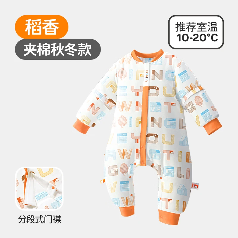 良良（liangliang）婴儿睡袋 儿童春秋恒温睡袋冬季宝宝防惊跳防踢被 童趣稻香-夹棉款【室温10-20℃】 XL（建议身高90-105CM）