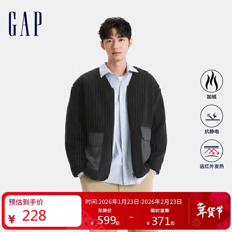 盖璞男装秋冬款logo拼接口袋仿羊羔绒外套保暖棉服680499