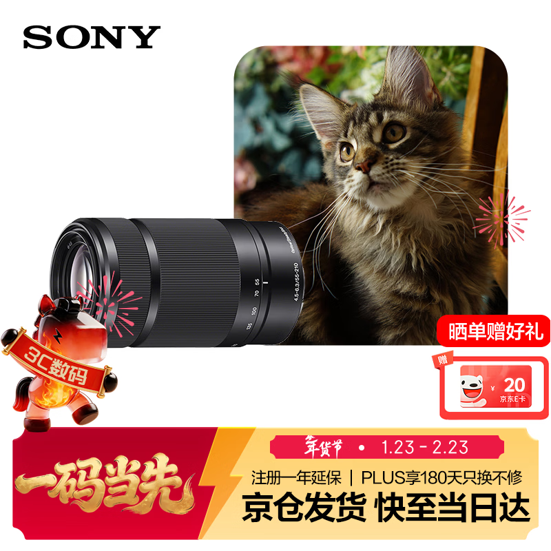 ���ᣨSONY��E 55-210mm APS-C����Զ���佹΢�������ͷ ��ɫE���� SEL55210