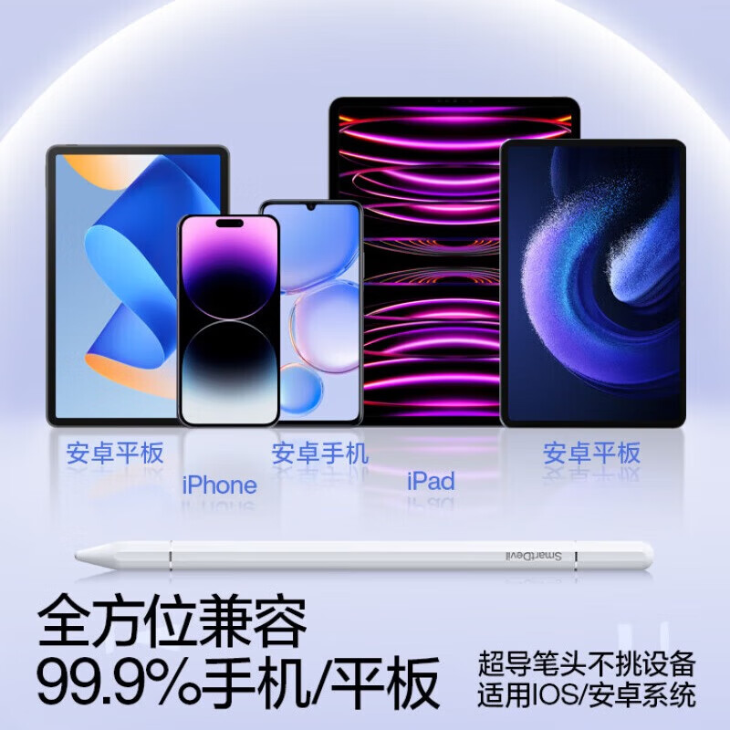 闪魔【厂家直供】适用华为手写笔iPad电容笔apple pencil小米触控笔安 二合一磁吸版【珍珠白】磁吸笔帽*送笔头笔帽 贈笔头笔帽