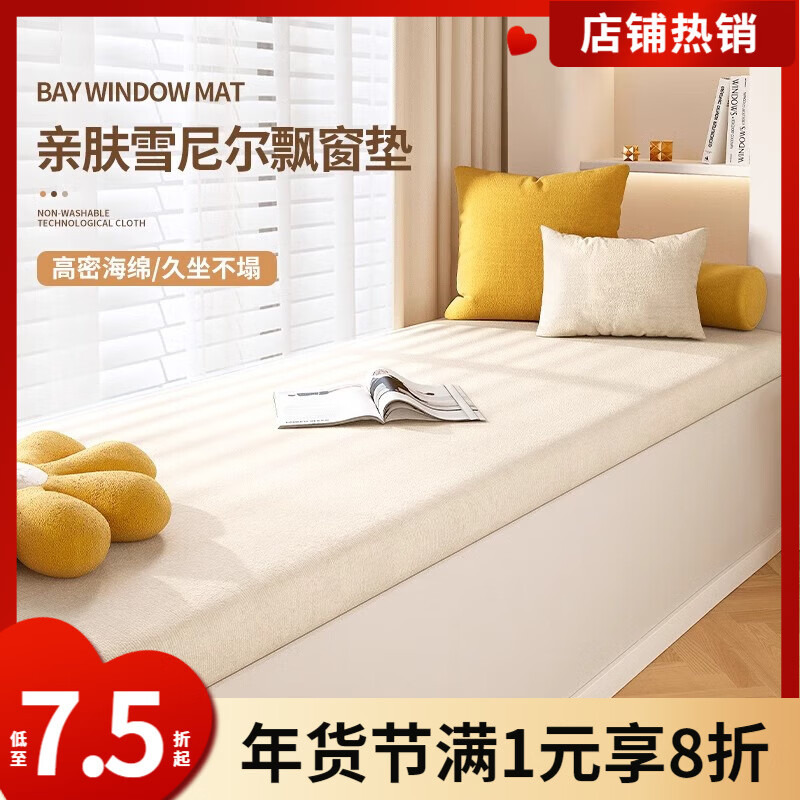 �m����ѩ�������Ʈ���洰̨���ļ�ͨ��2025�¿�������̨���Ӷ��ƿɲ�ϴ ѩ���-�װ� ��ע�ӹ����ȶ��ơ������á�