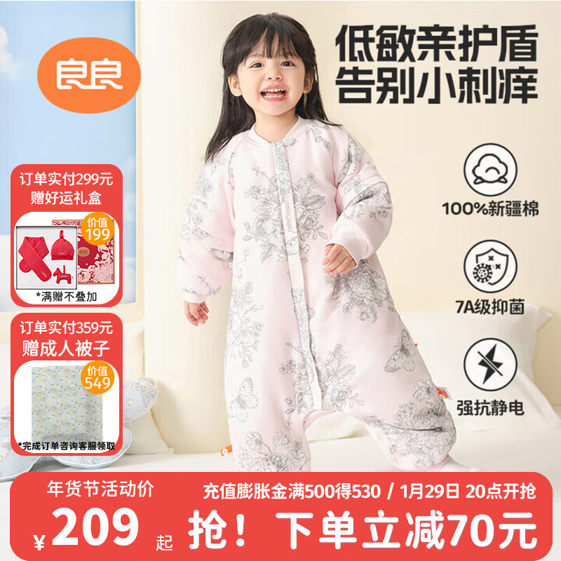 ������liangliang����ͯ˯����ͯ�ﶬ����������˯���������߱����������ޱ�ů ����ޡ��ʺ�10-15�桿����� XXL�루��������100-115CM��