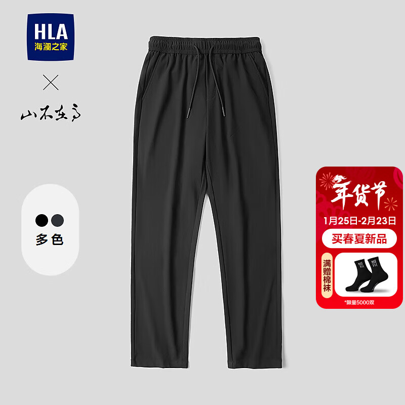 ����֮�ң�HLA�����п��д���26�¿�ɽ���ڸ�ϵ�д�˳������ ��ɫ27 40 185/100A �Ƽ�177~180�� 84Ԫ