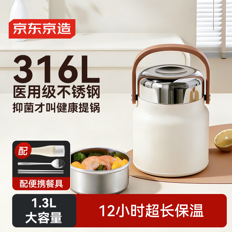 �������� ����Ͱ 316L����� 1.3L �����ָ����;� ��Ʒ�üۣ�99Ԫ