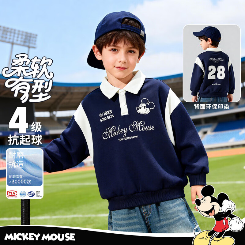 迪士尼(Disney)男童休闲运动耐磨卫衣春秋季学院风潮酷穿搭童装拼色卫衣26年新款 藏青Polo领 150 (建议10-12岁身高140-150cm)