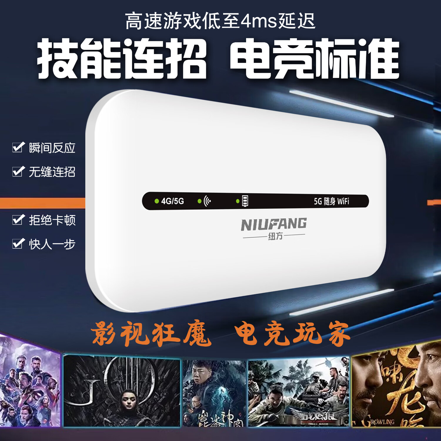 纽方移动随身wifi6免插卡【便携带】无需预存【送1500G】车载4G无线wifi充电上网二合一无限高速流量 【5G MiFi】5000毫安+三网切换+超高网速