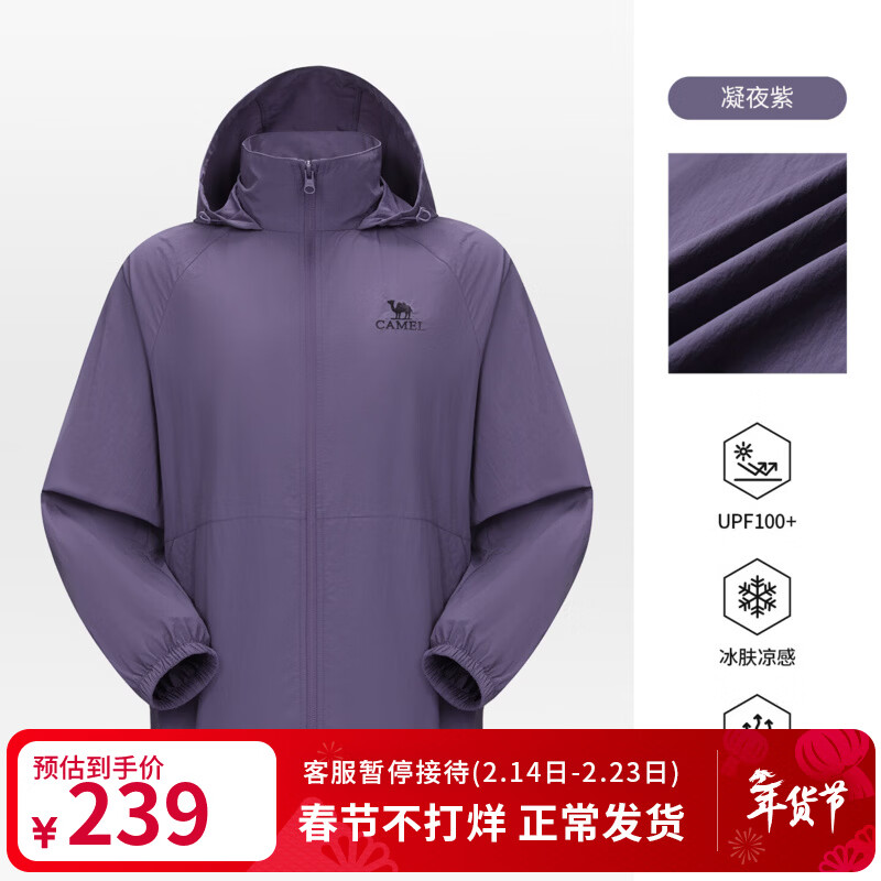 ���ջ����ɹ������26������ñ͸�������ٸ��ź�ͽ����ɽ�˶����� ��ҹ�� M 249Ԫ