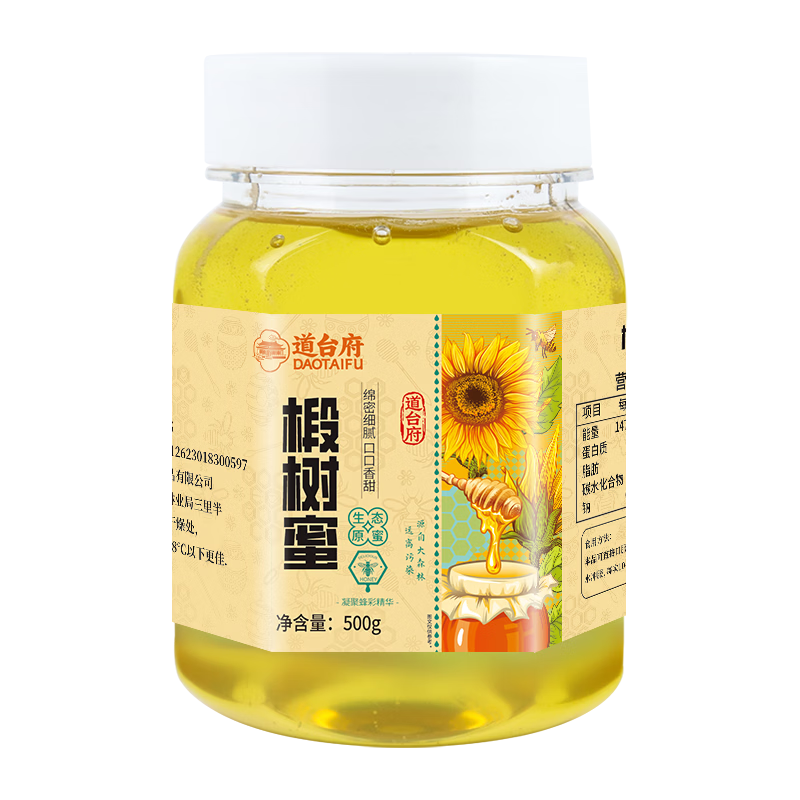 �������� ��̨�� ���ѩ�� ��Ȼ������ 500g*1�� 12.32Ԫ����12.32Ԫ����������